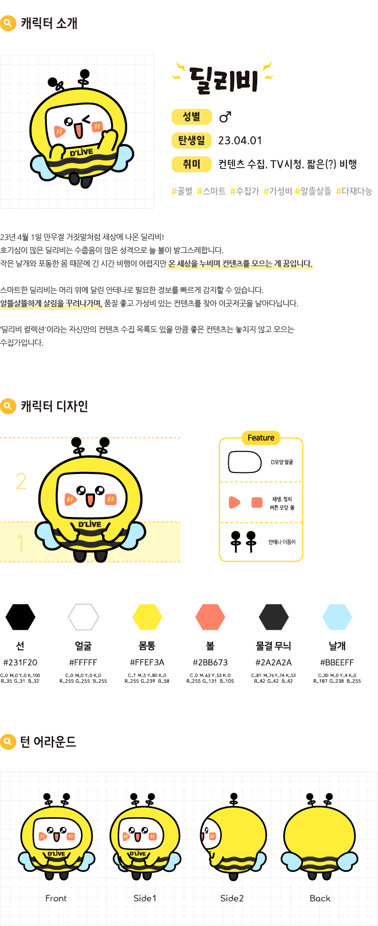 ������ ĳ���� �Ұ� �Դϴ�.