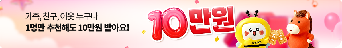 ��ģ���̺�Ʈ���