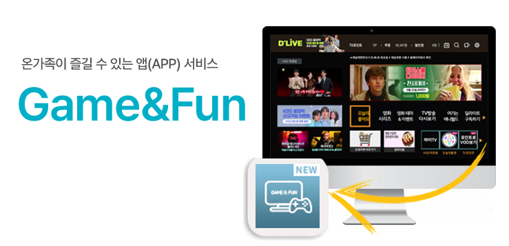 �ڳ���� ���� �������� ����, �䰡���� �°����� ��� �� �ִ� ��(App) ����!  