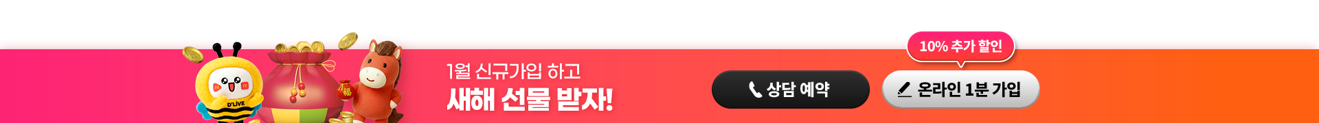 1644-1100 ���� ��� ��û�ϱ�