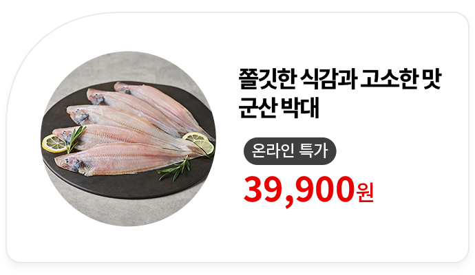 ̱ İ    ڴ ¶ Ư: 39,900