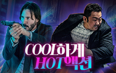 HOT ׼ ǰ ÷ ̺Ʈ