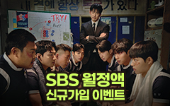 [] SBS ù  100% (8,000) ̹ ̺Ʈ