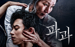 ��ȭ <�İ�:���ͳ��ų� ��>VOD���� ��������̺�Ʈ