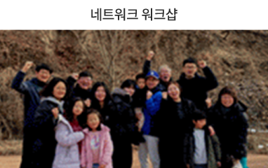 ���� �Ƶ�û�ҳ� ���� ��Ʈ��ũ, ����� �����